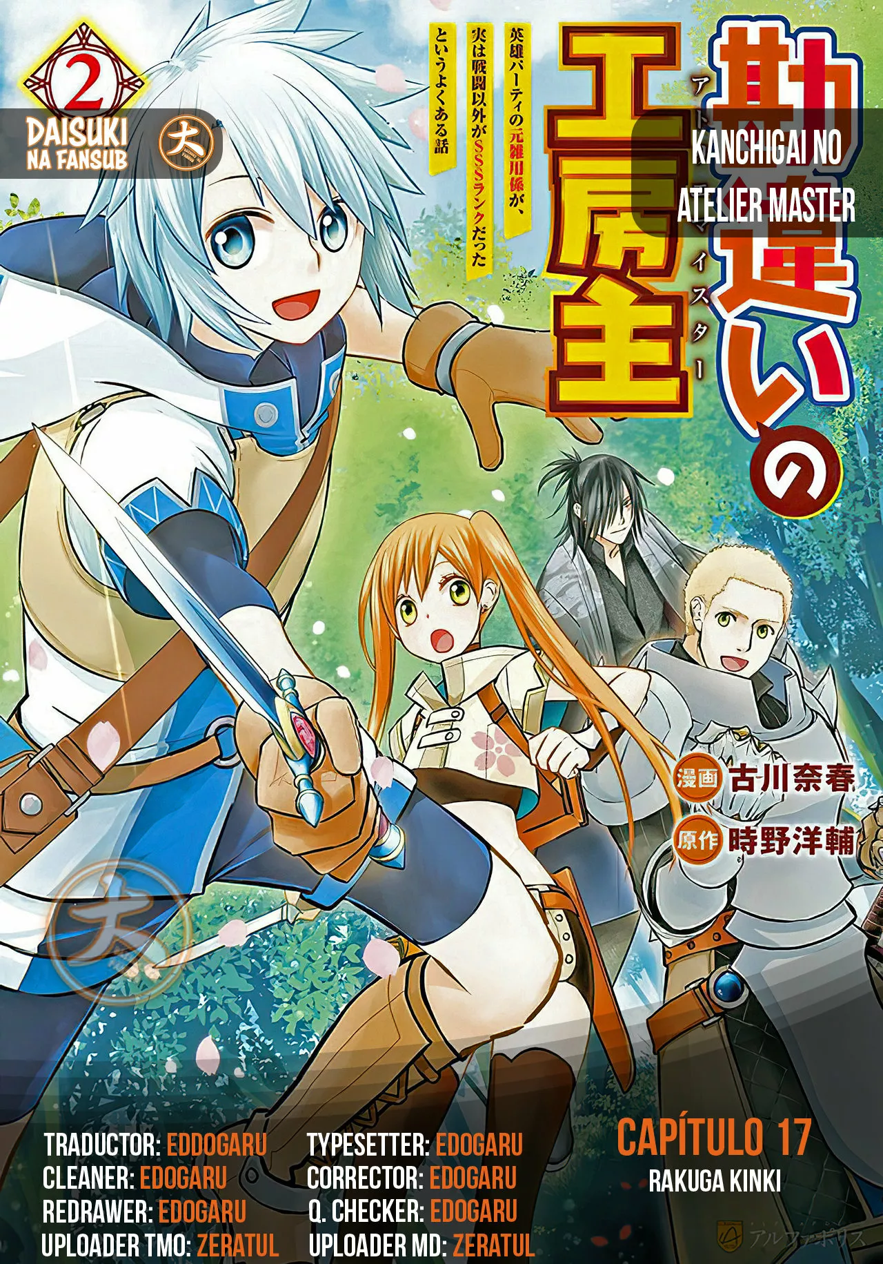 Página 27 del Manga