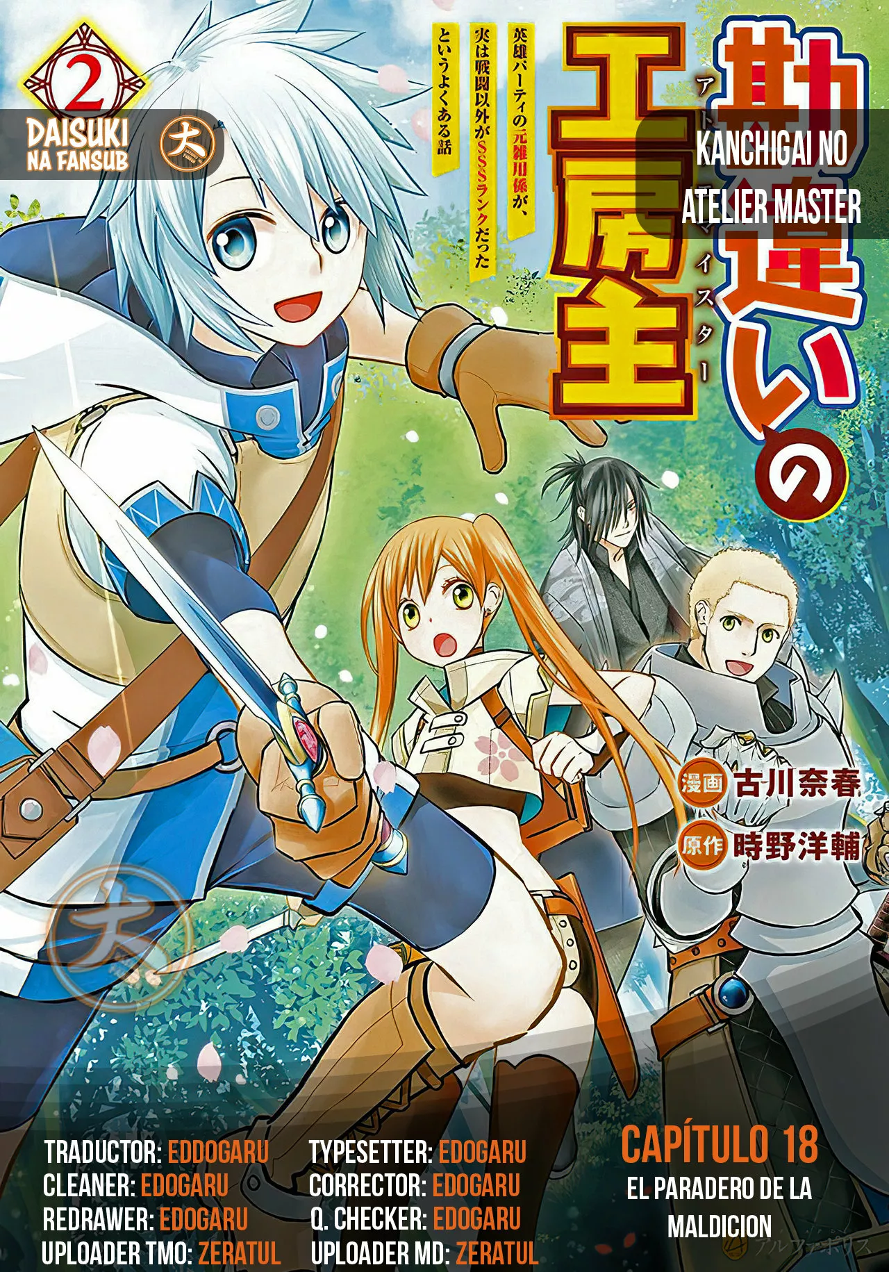 Página 29 del Manga