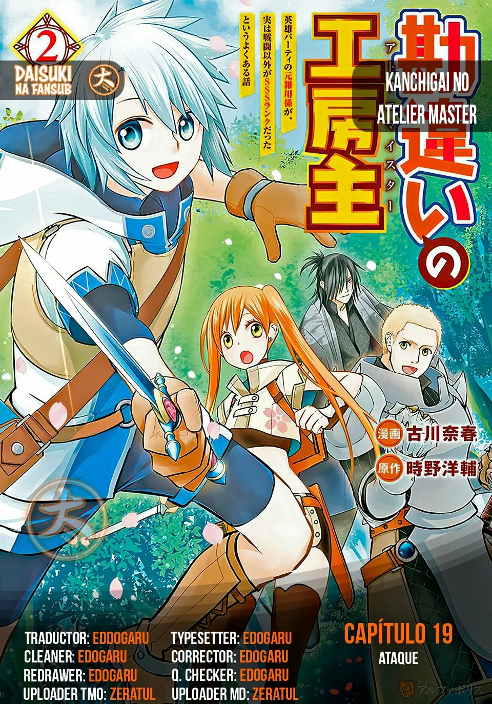 Página 24 del Manga