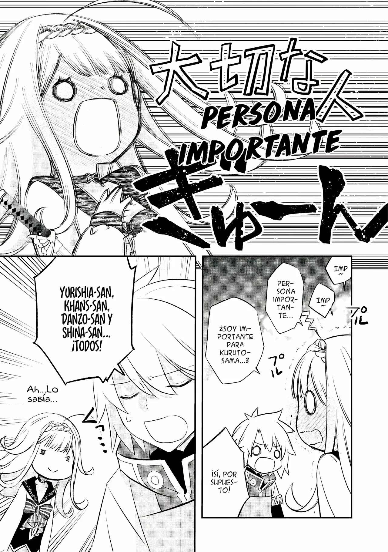 Página 23 del Manga