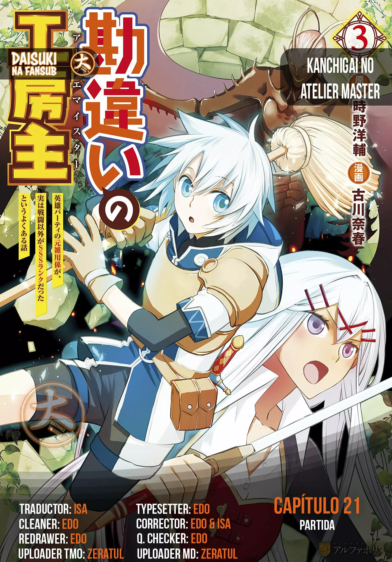 Página 30 del Manga