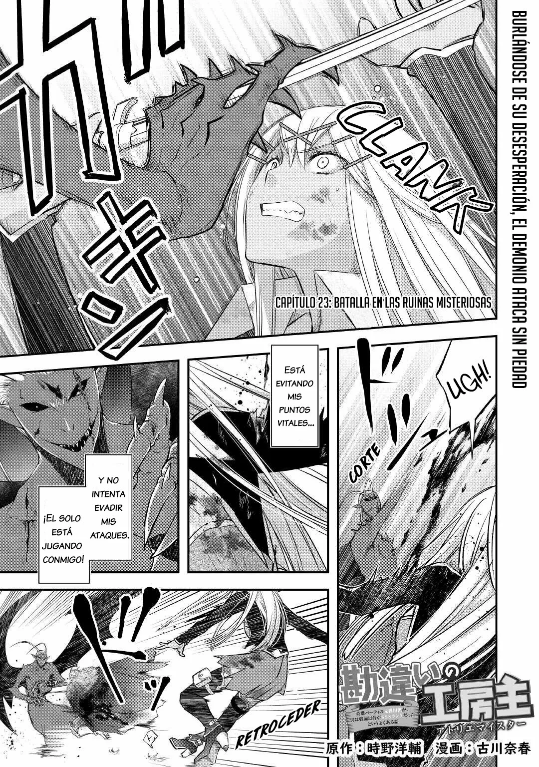 Página 3 del Manga