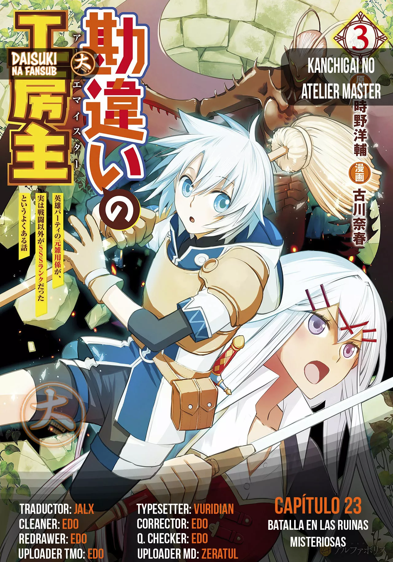Página 32 del Manga