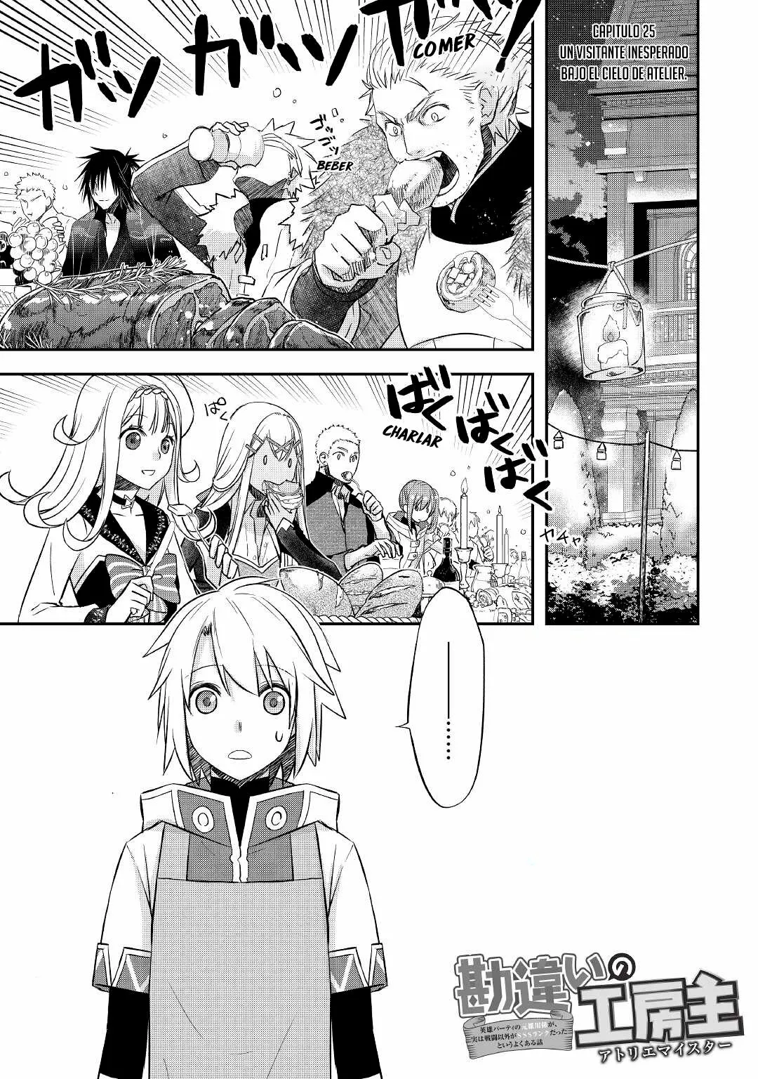 Página 3 del Manga