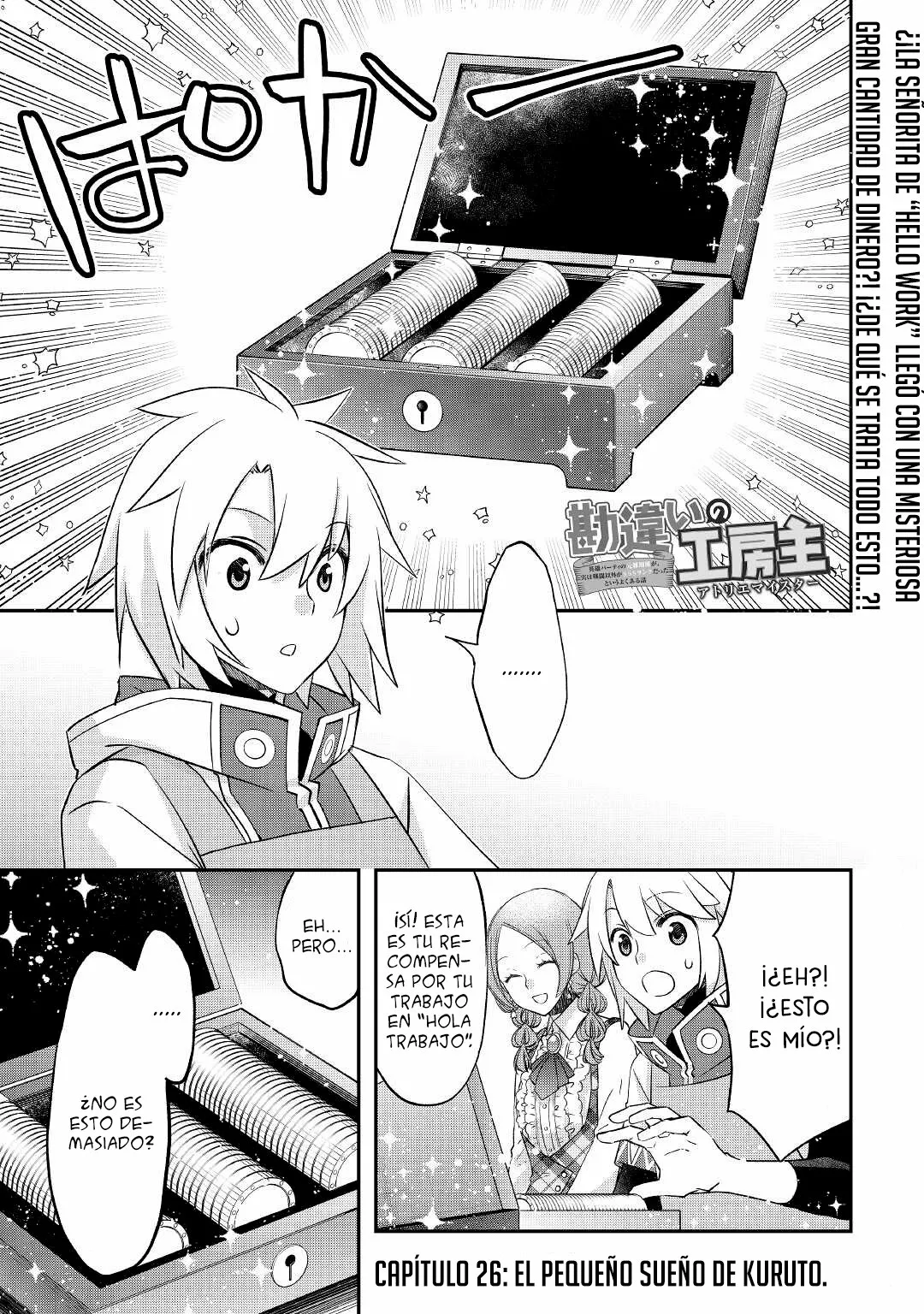 Página 3 del Manga