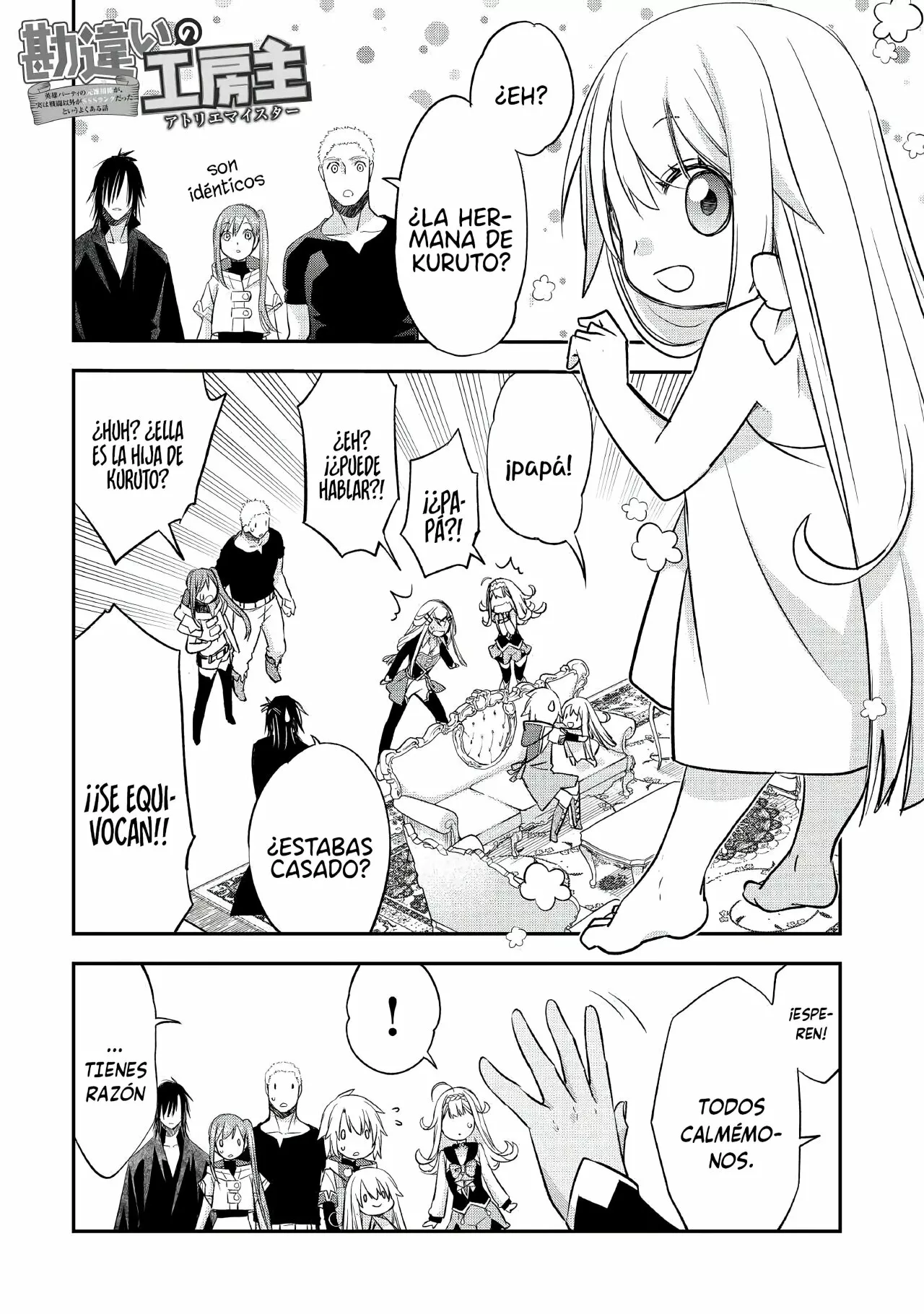 Página 4 del Manga