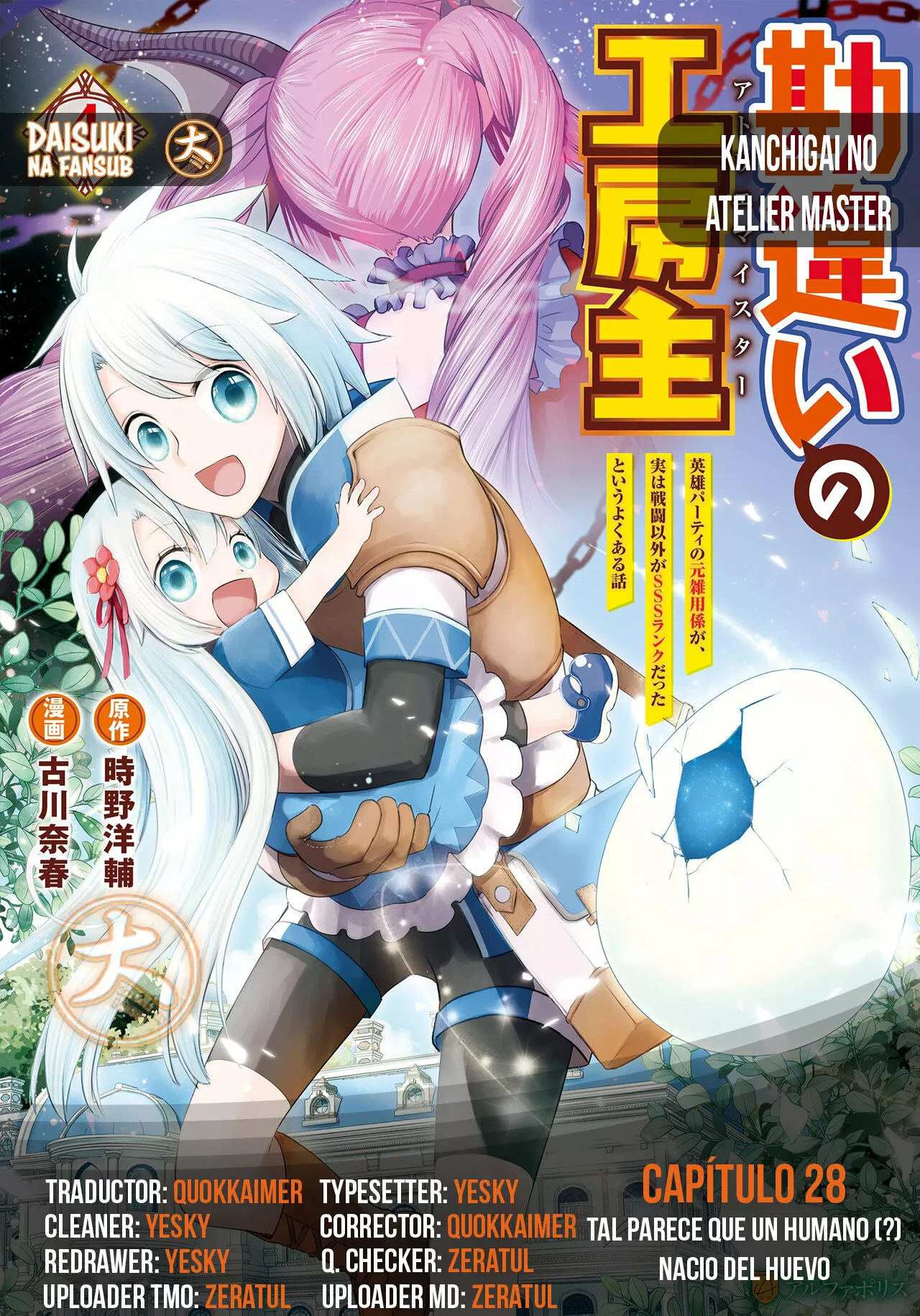 Página 30 del Manga