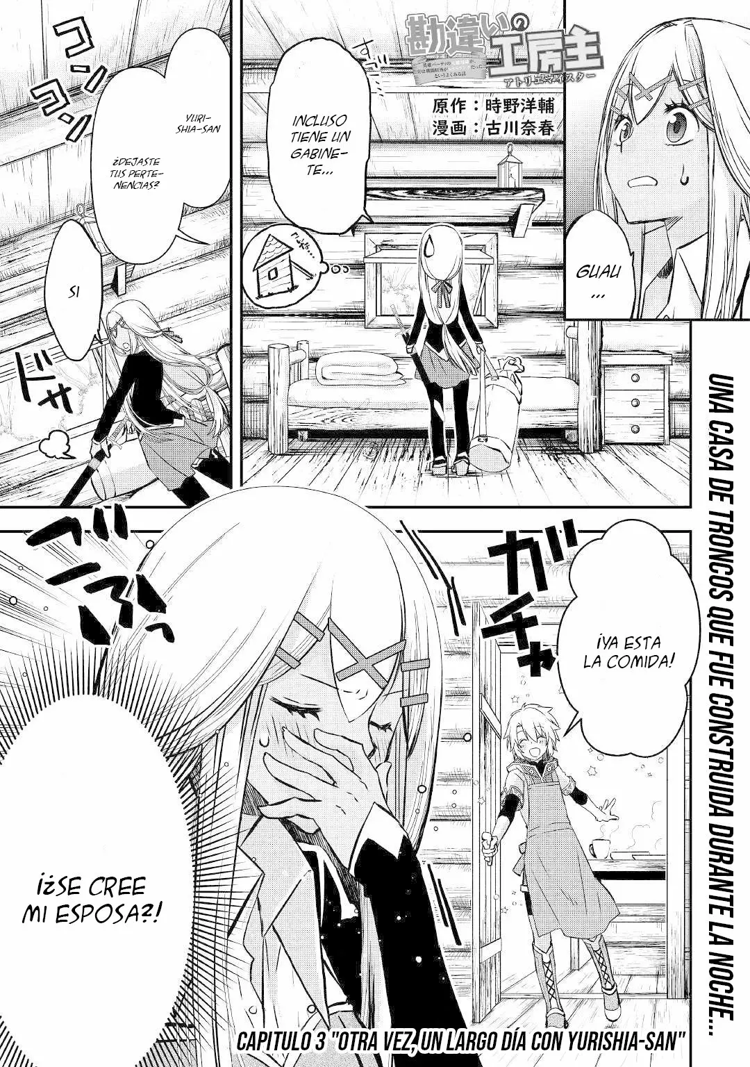 Página 2 del Manga