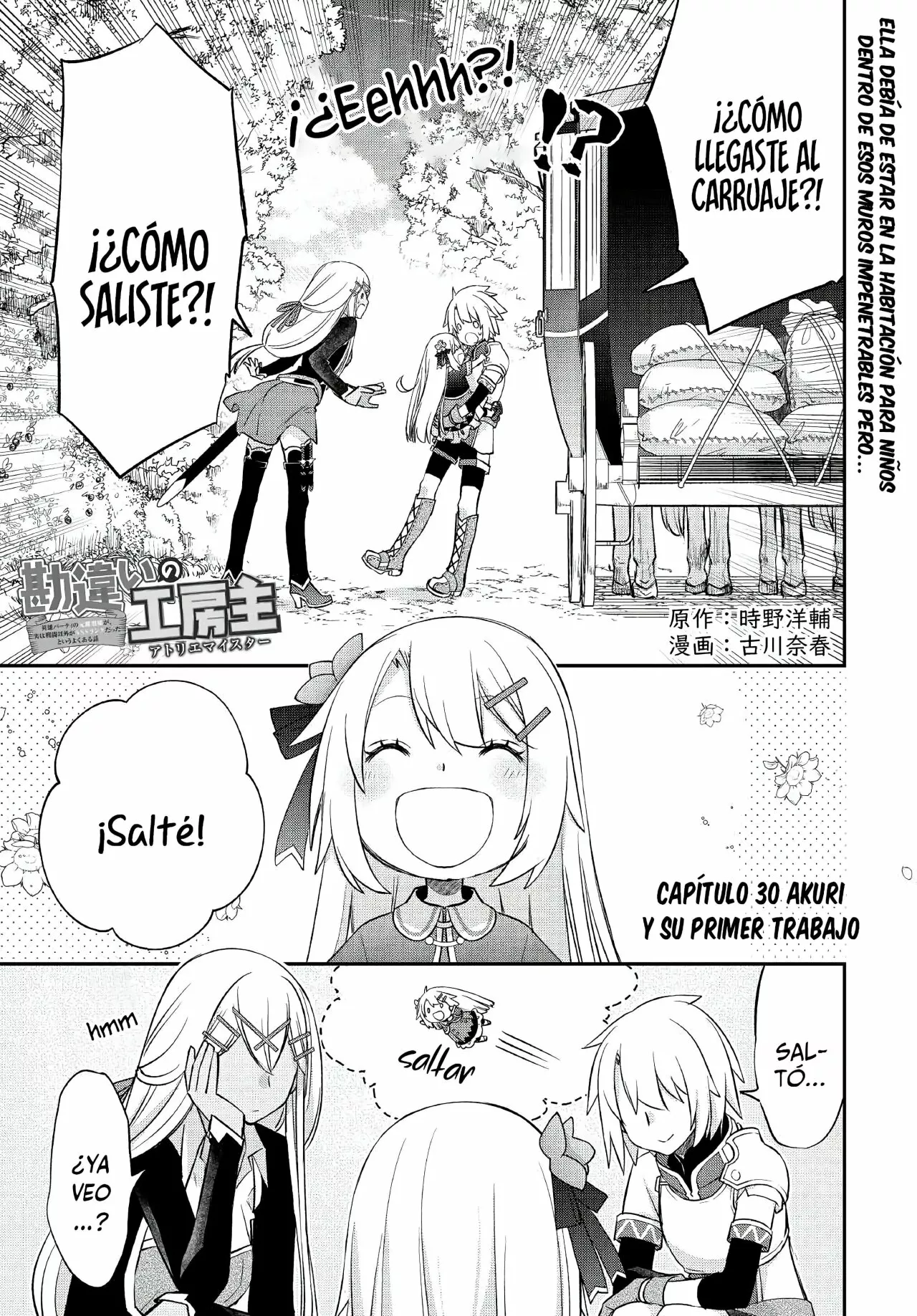 Página 3 del Manga
