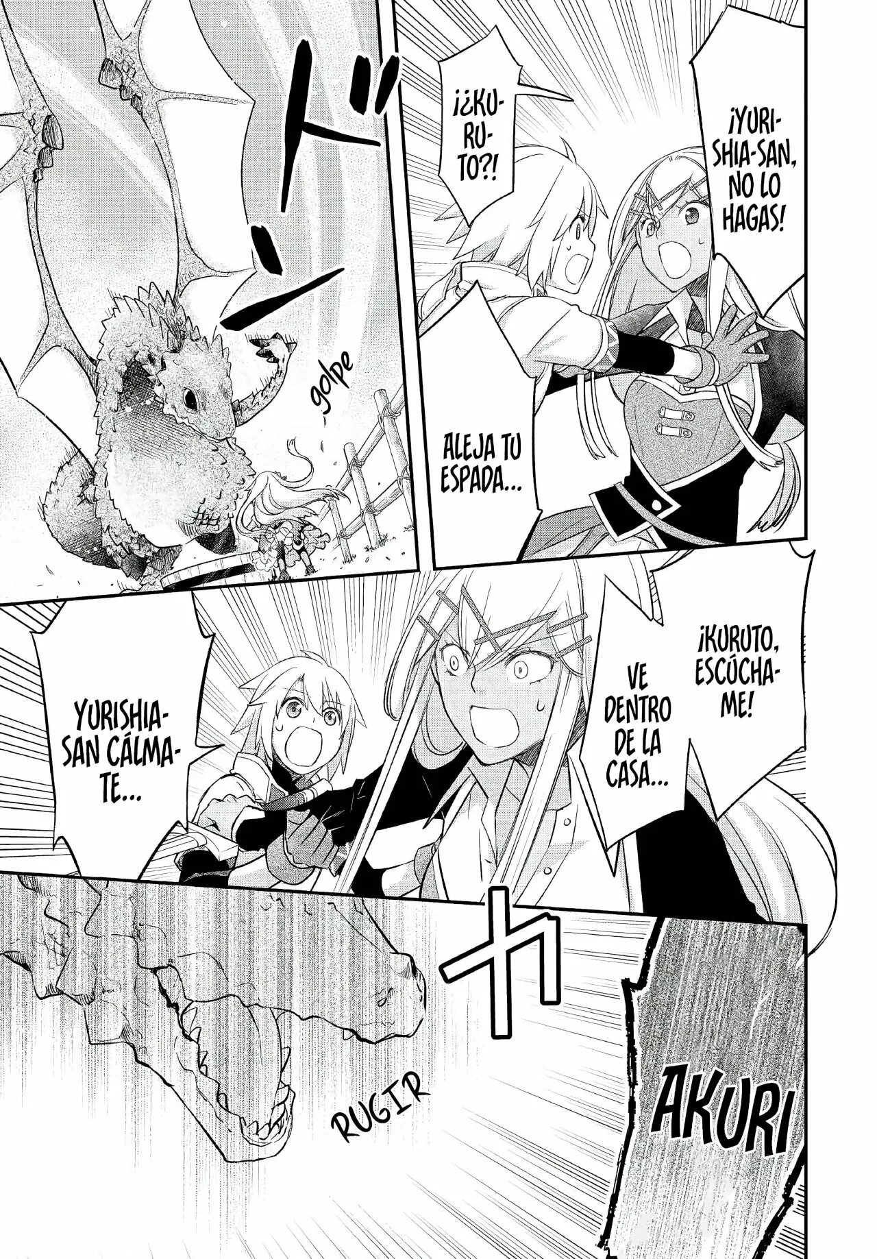 Página 17 del Manga