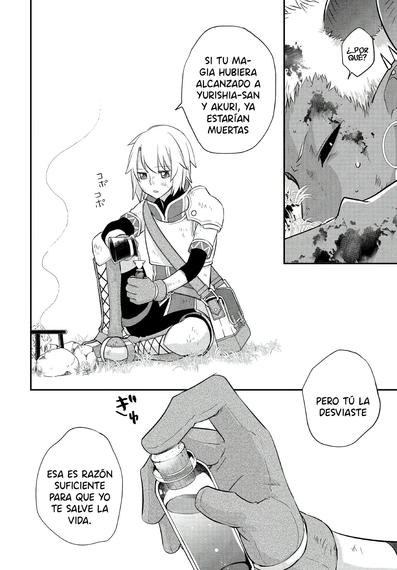 Página 8 del Manga