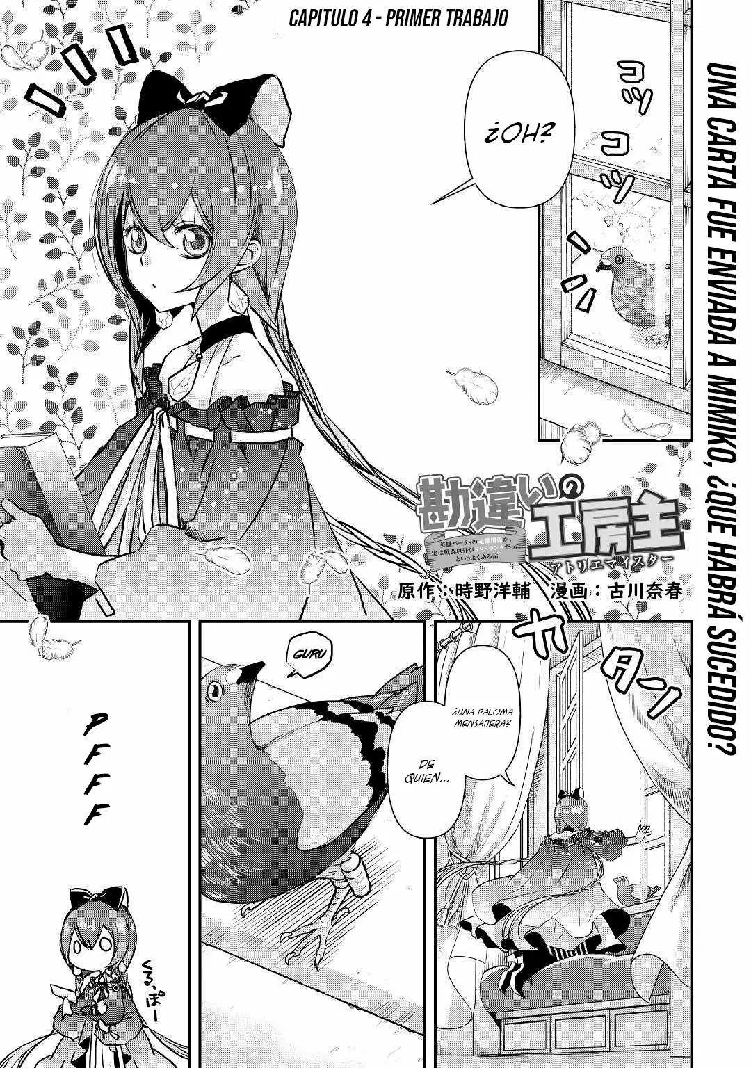 Página 2 del Manga