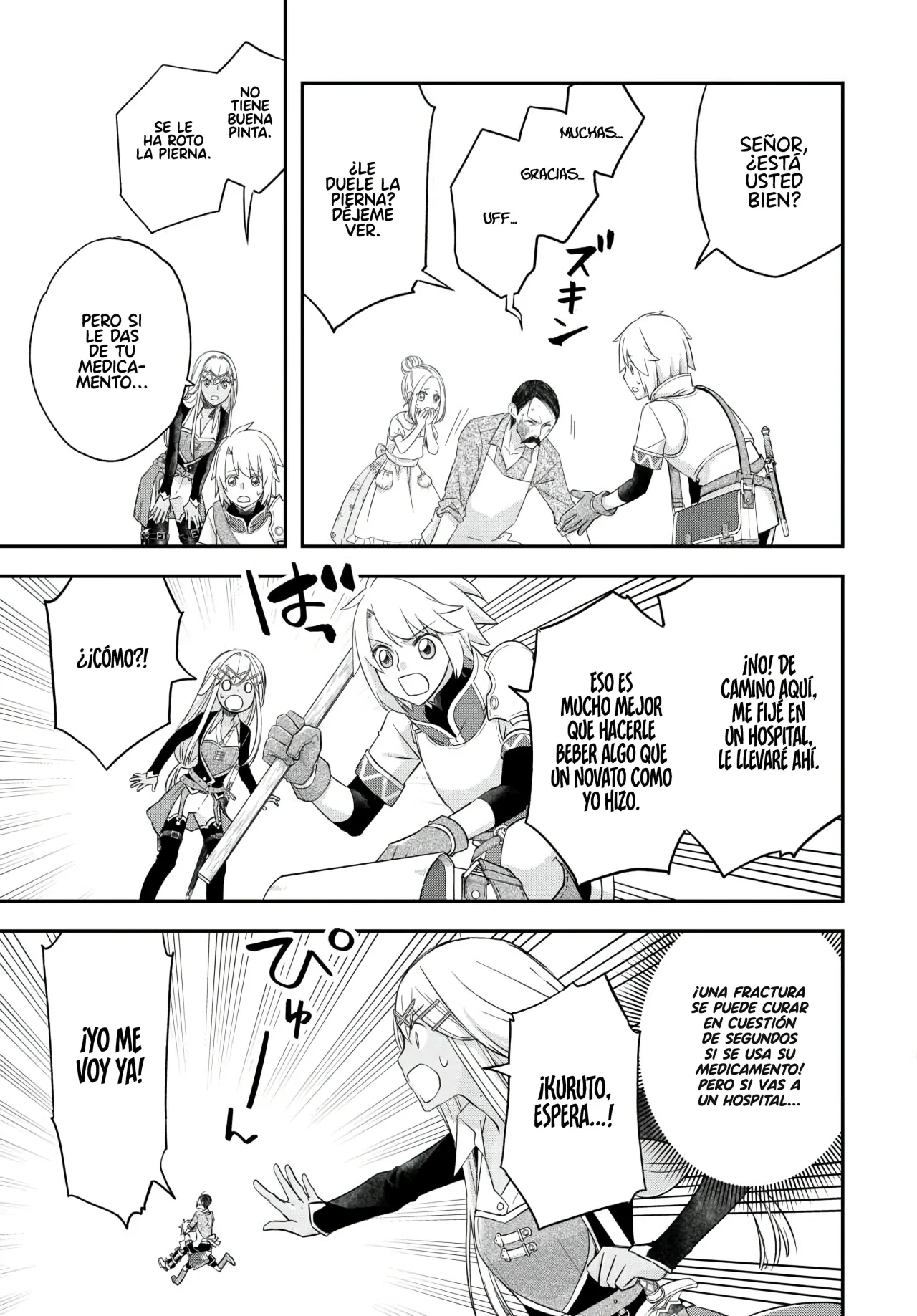 Página 7 del Manga