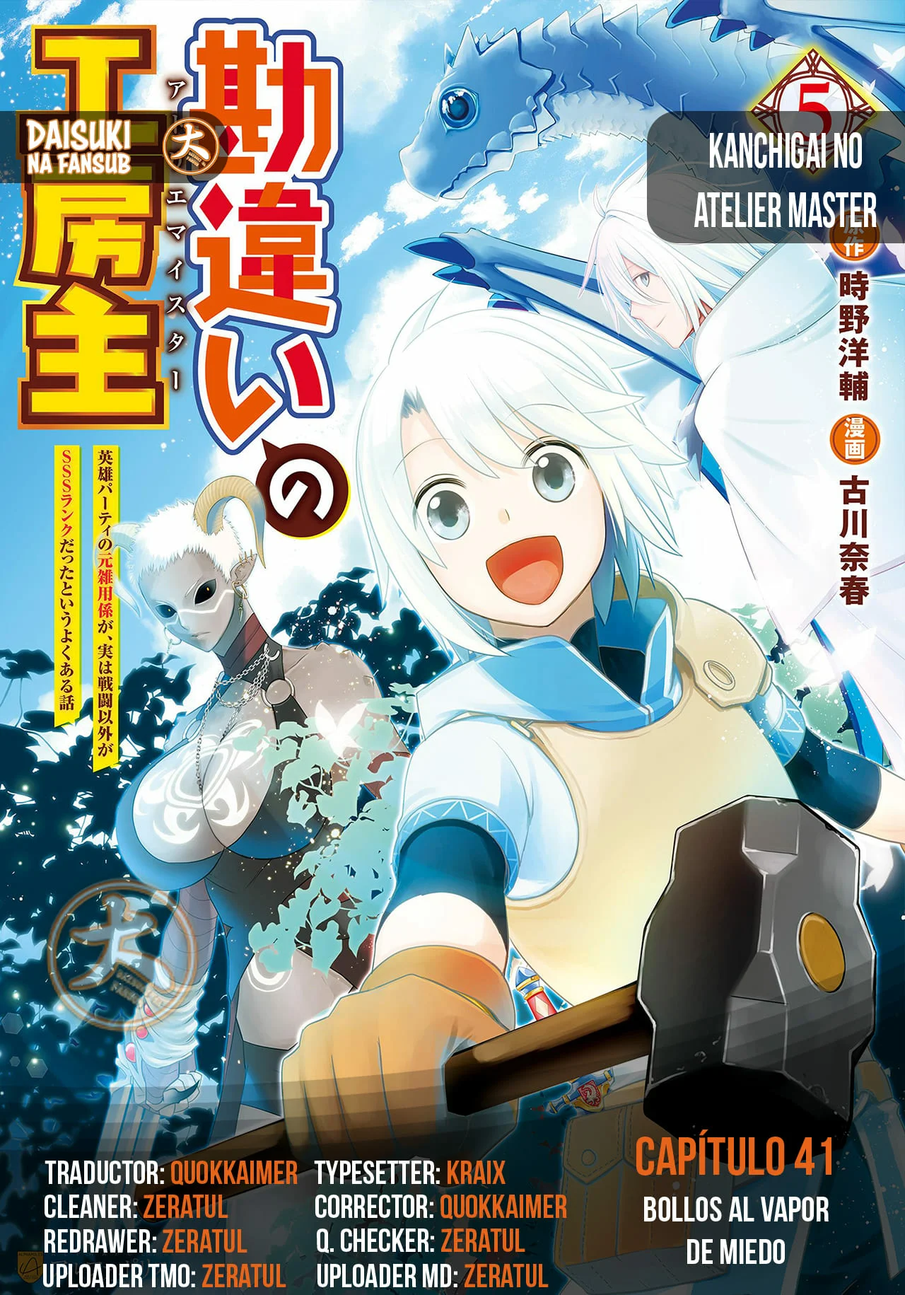 Página 29 del Manga