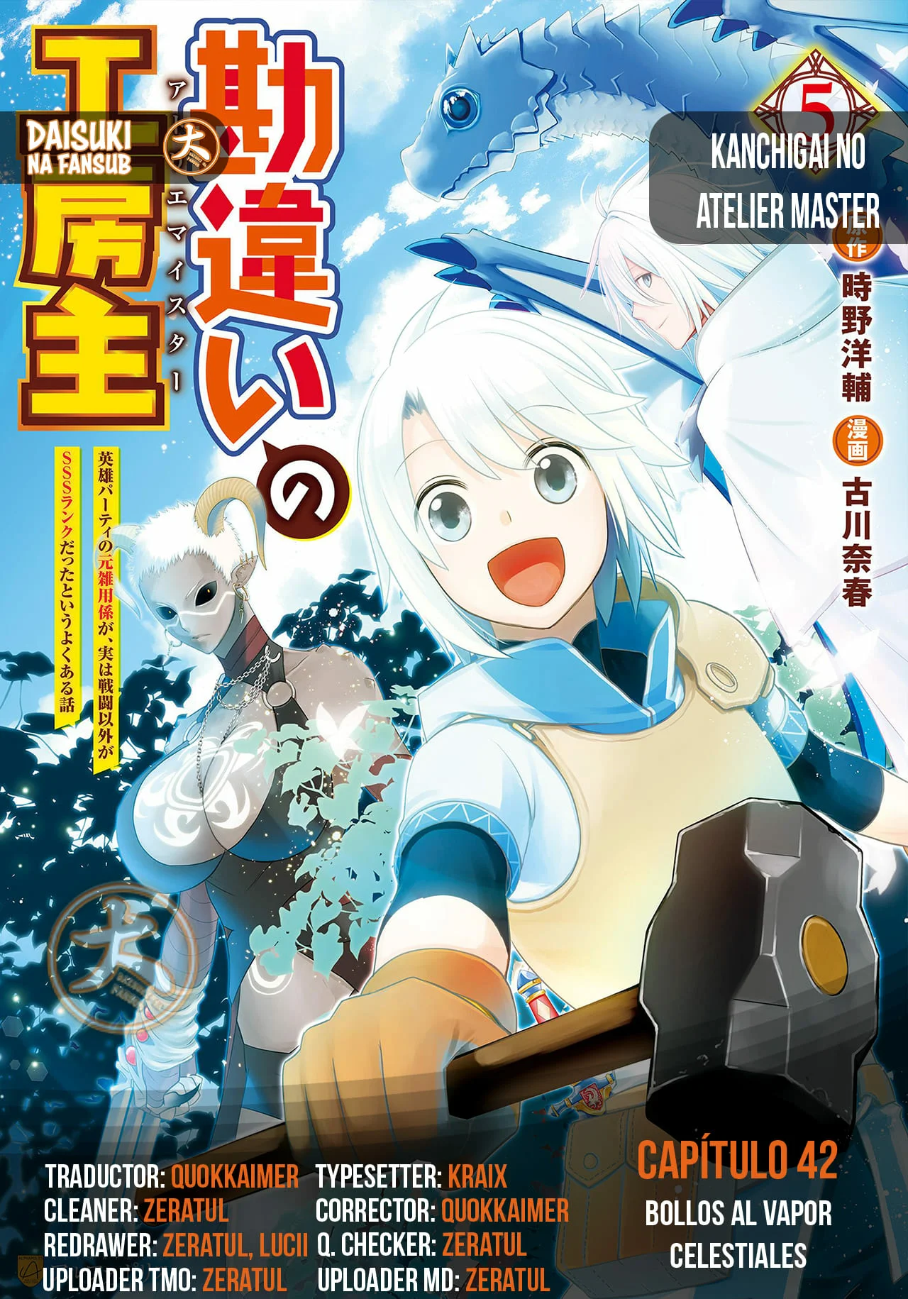 Página 32 del Manga