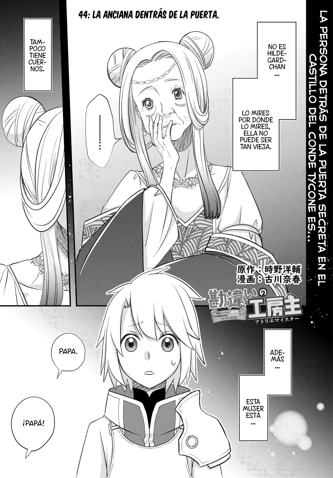 Página 3 del Manga