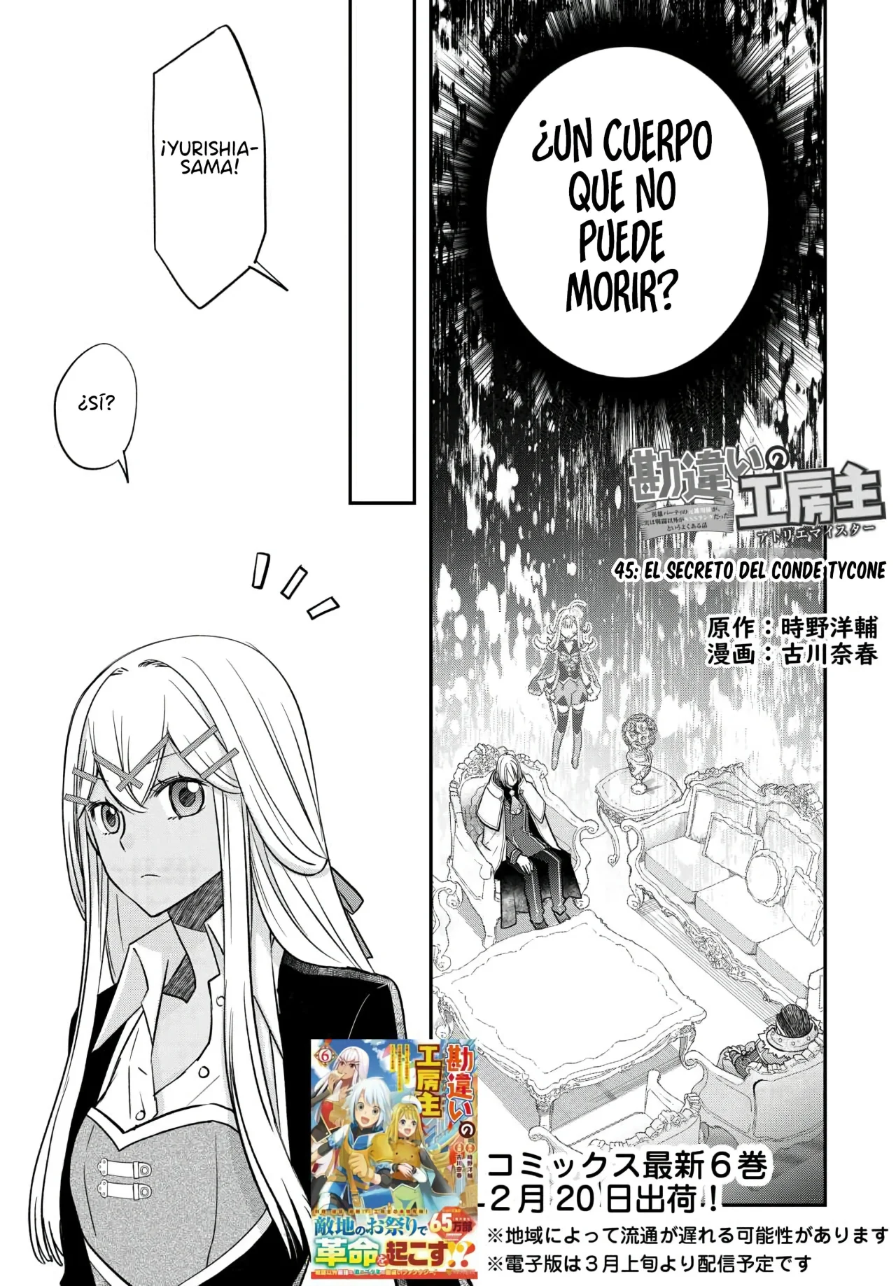 Página 3 del Manga