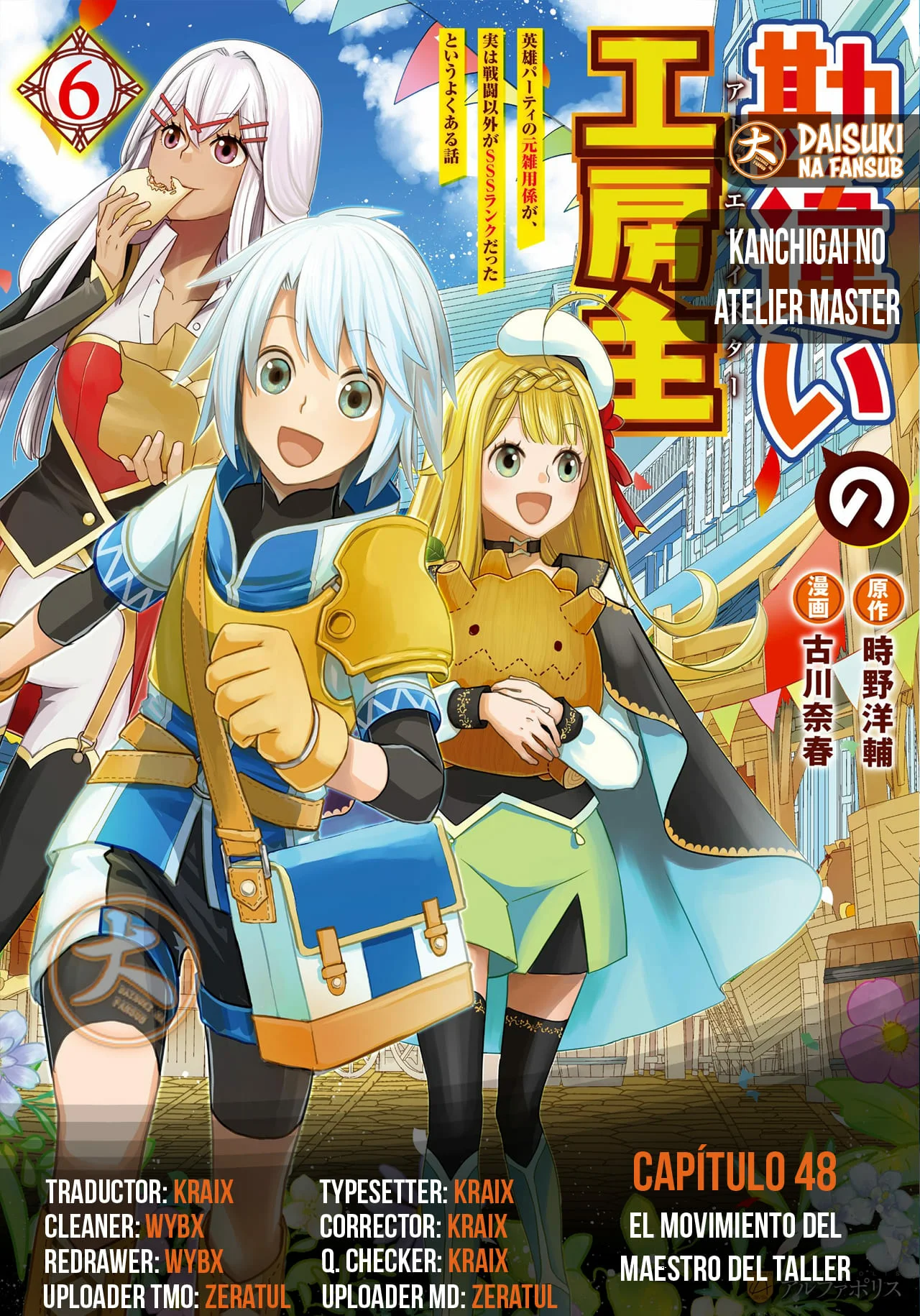 Página 30 del Manga