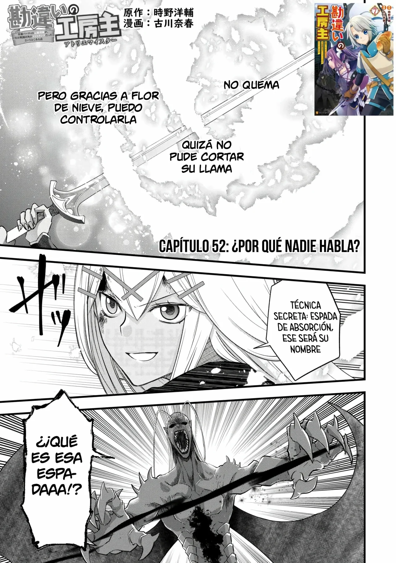 Página 3 del Manga