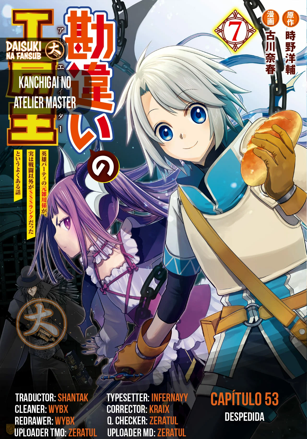 Página 36 del Manga