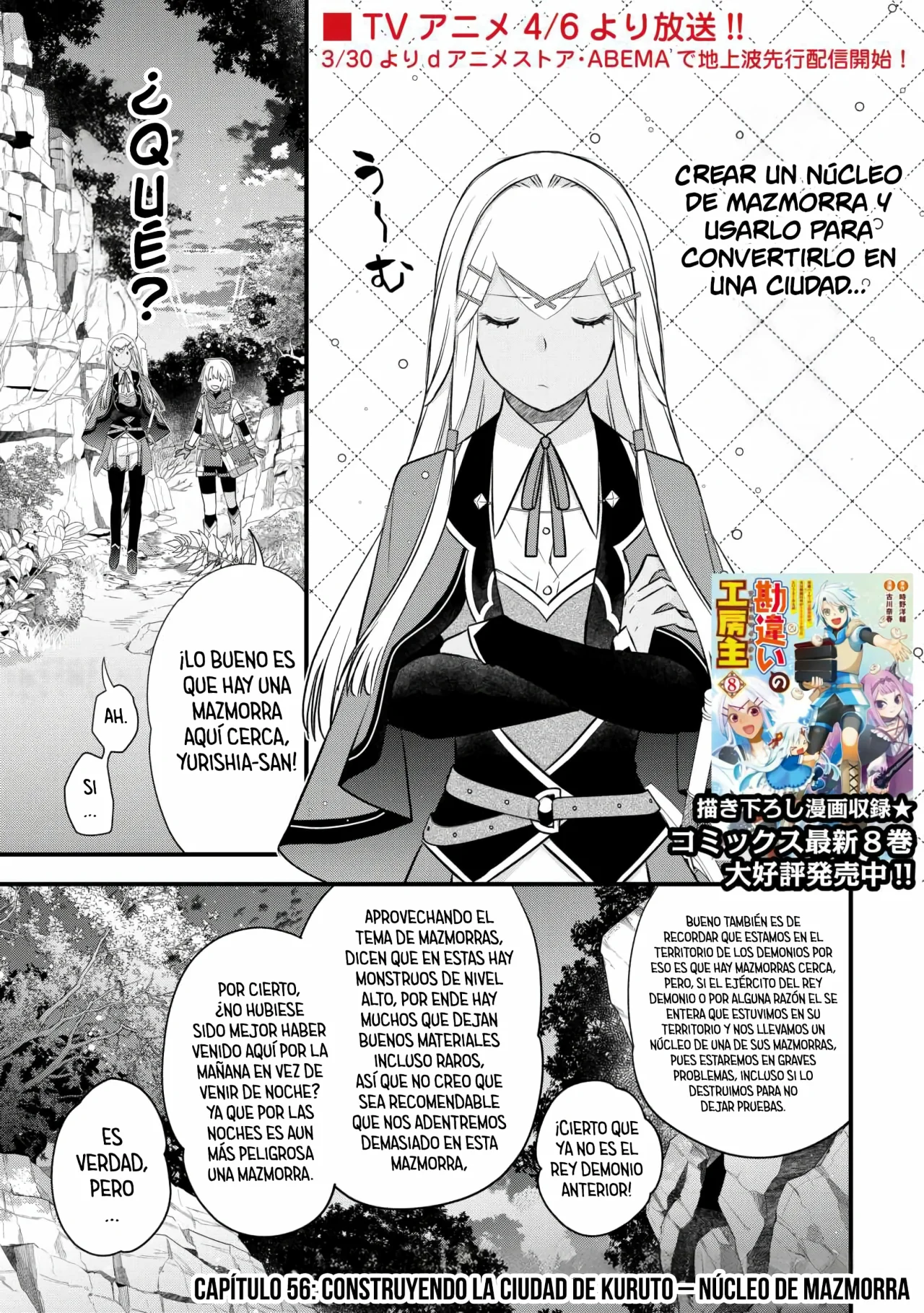 Página 3 del Manga