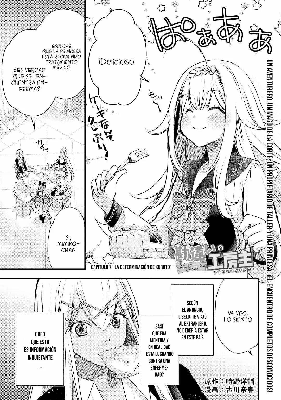 Página 2 del Manga
