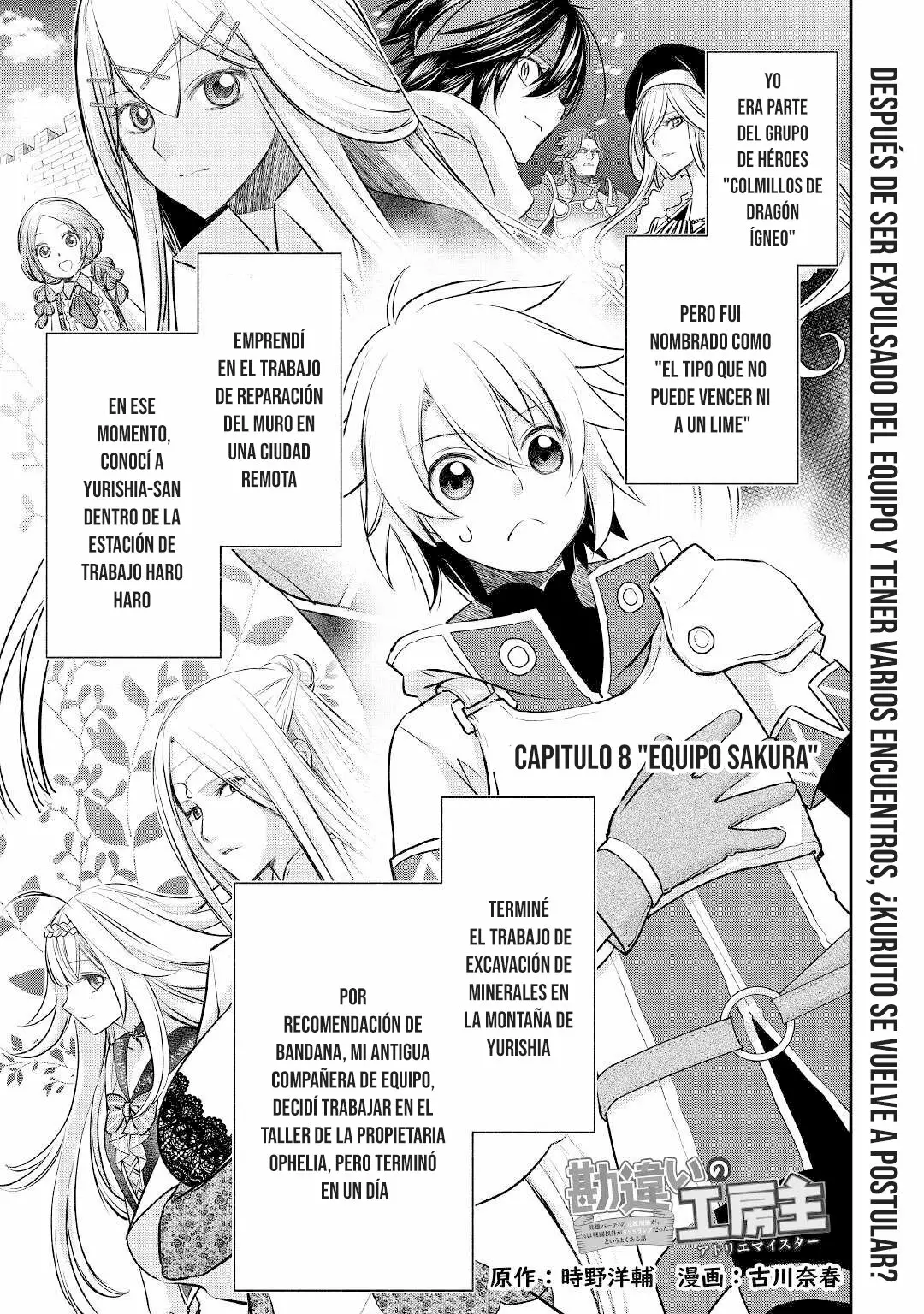 Página 2 del Manga