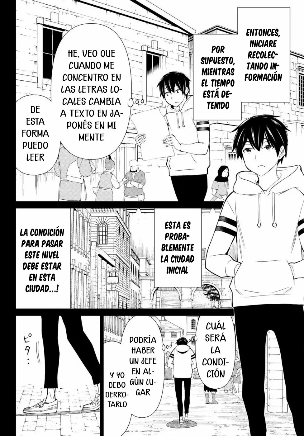 Página 19 del Manga