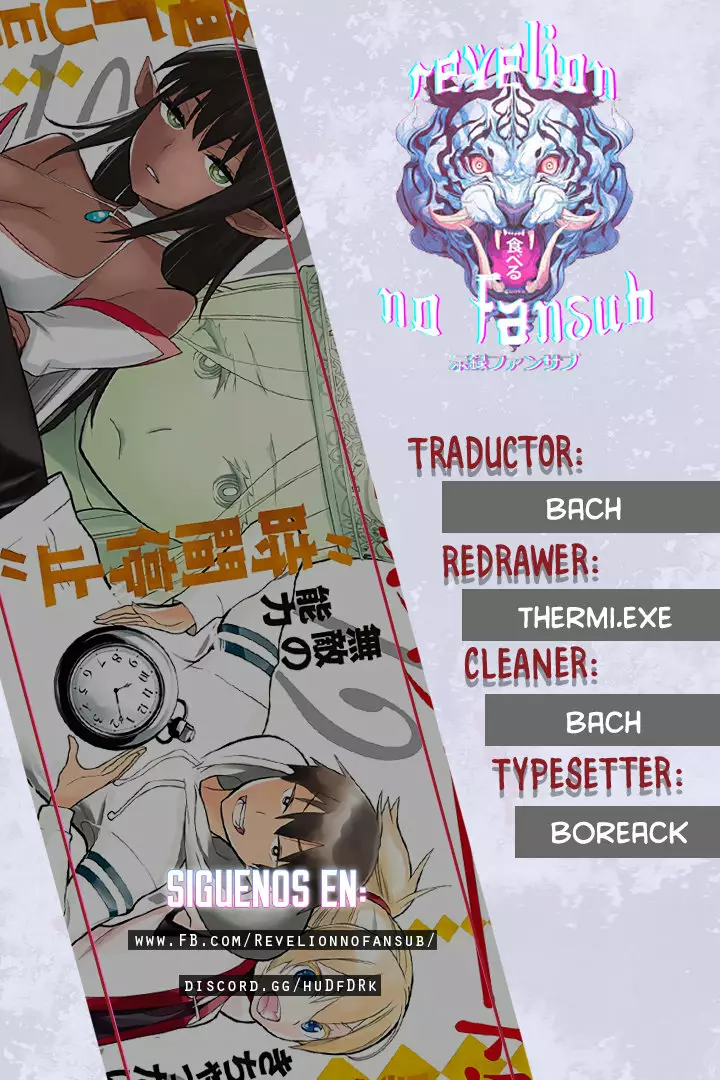 Página 52 del Manga