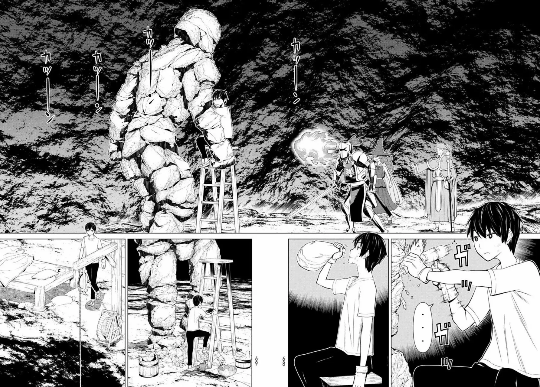 Página 27 del Manga