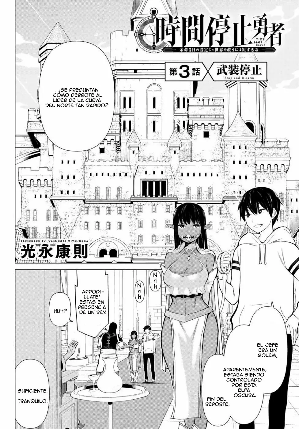 Página 3 del Manga