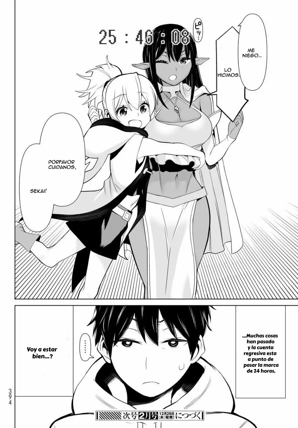 Página 44 del Manga