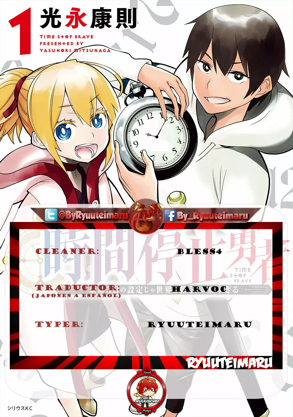 Página 48 del Manga