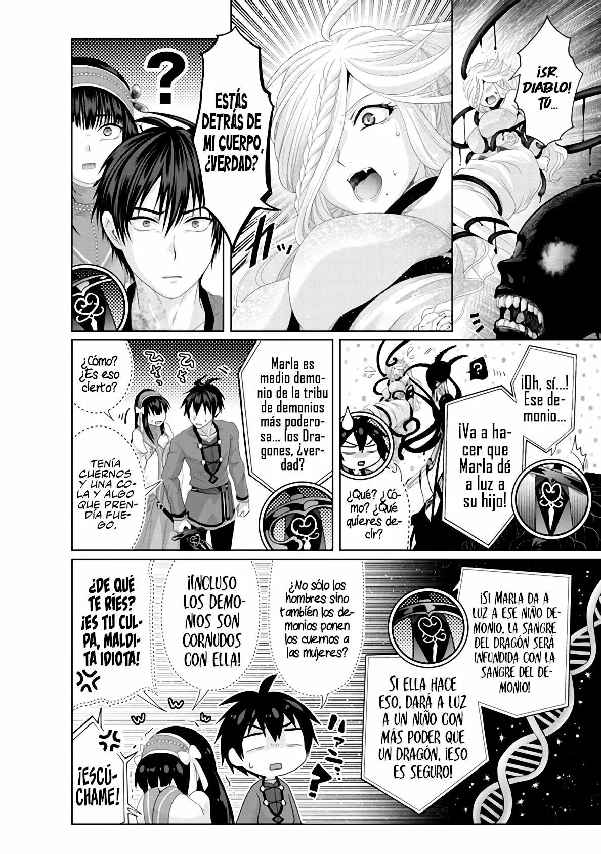 Página 12 del Manga