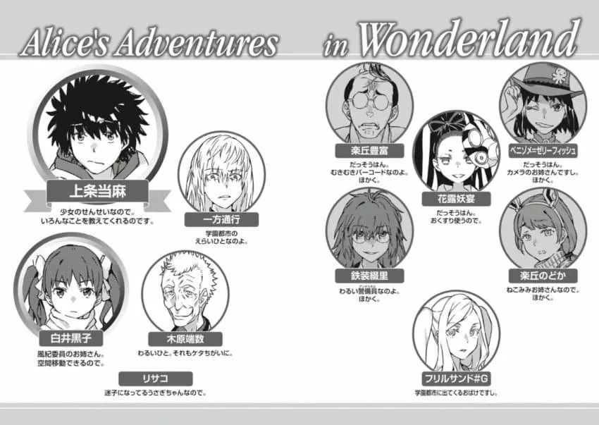 Página 91 del Manga