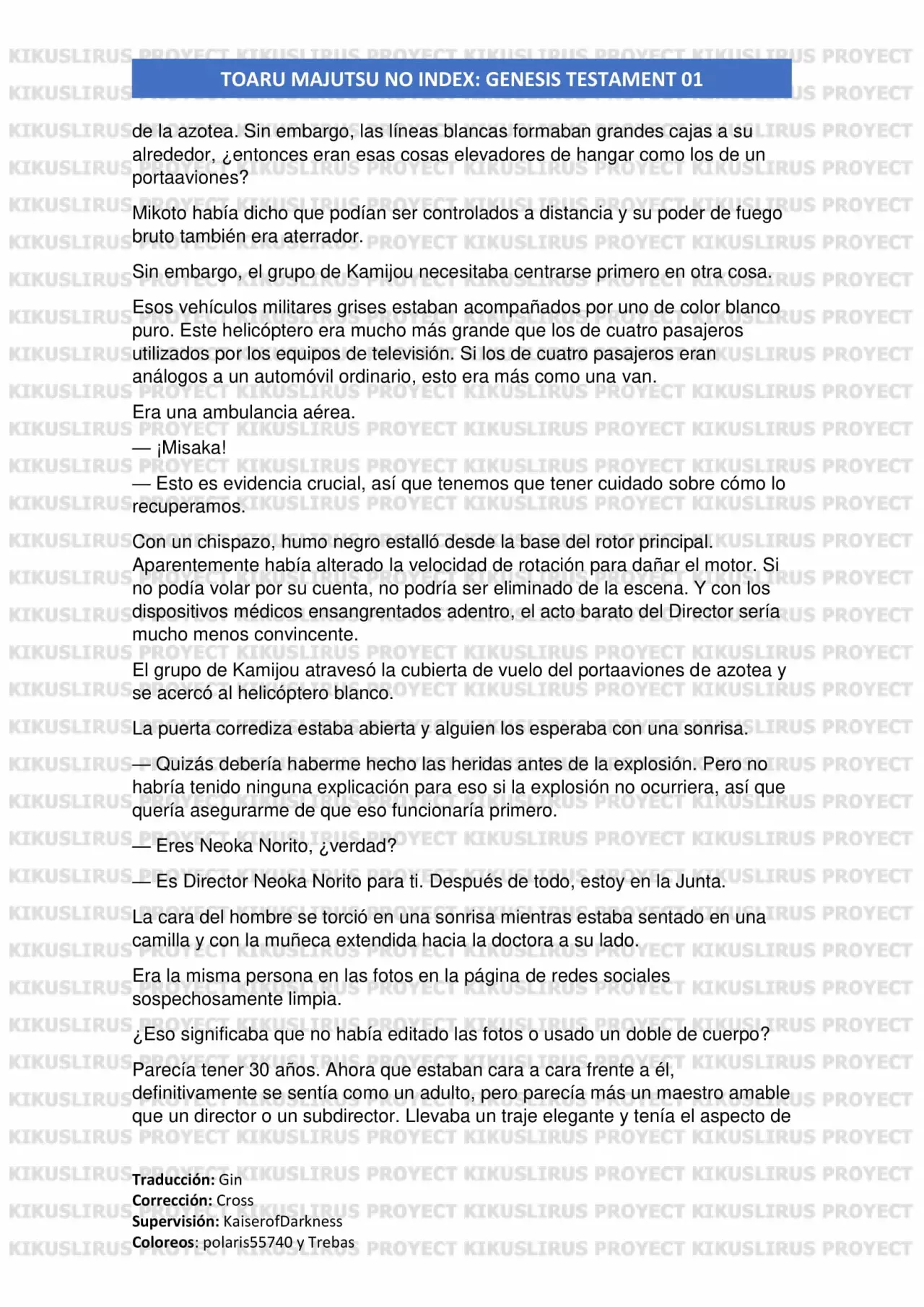 Página 65 del Manga