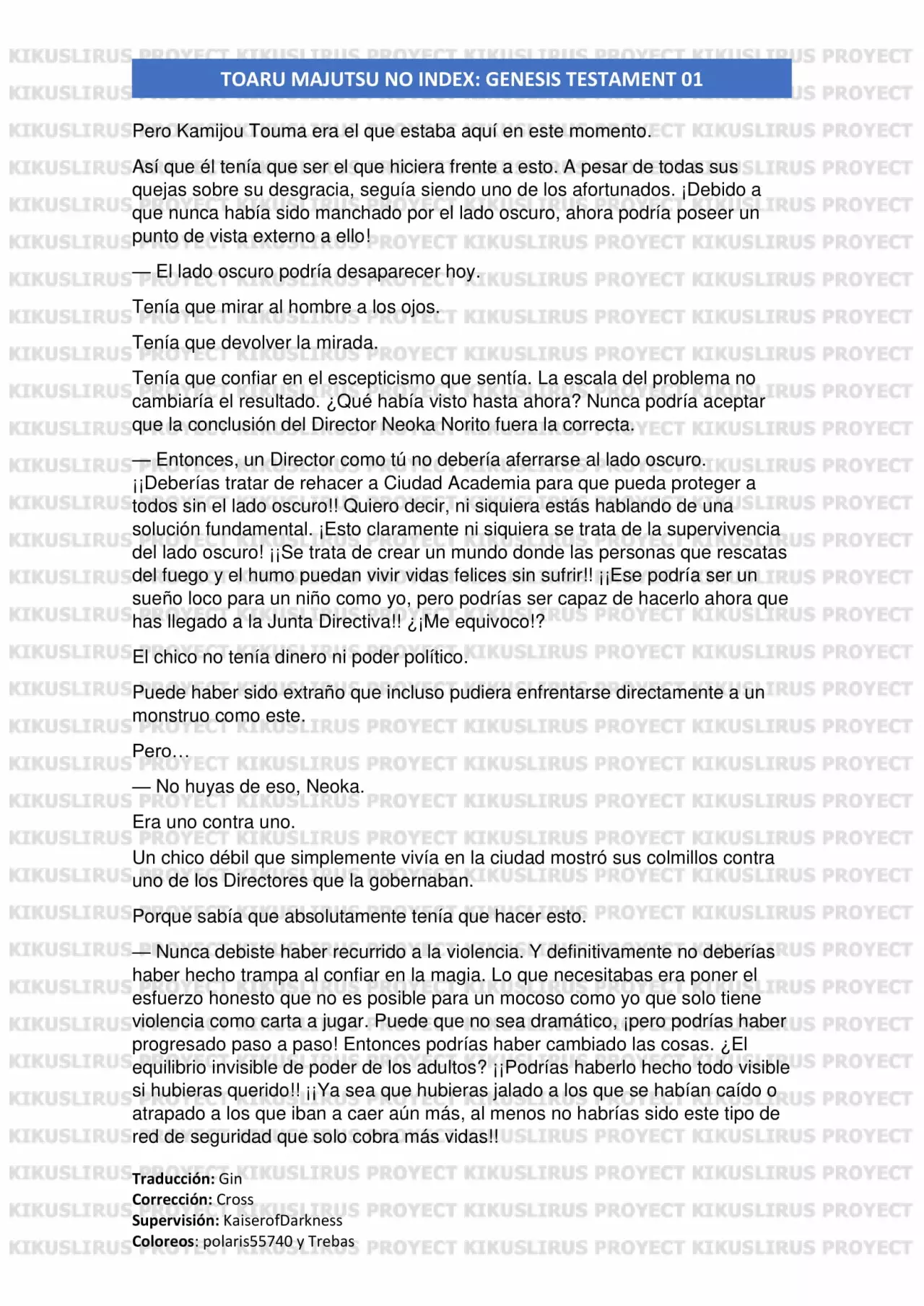 Página 17 del Manga