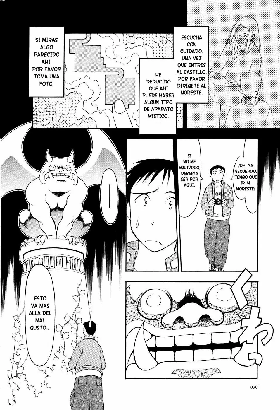 Página 34 del Manga