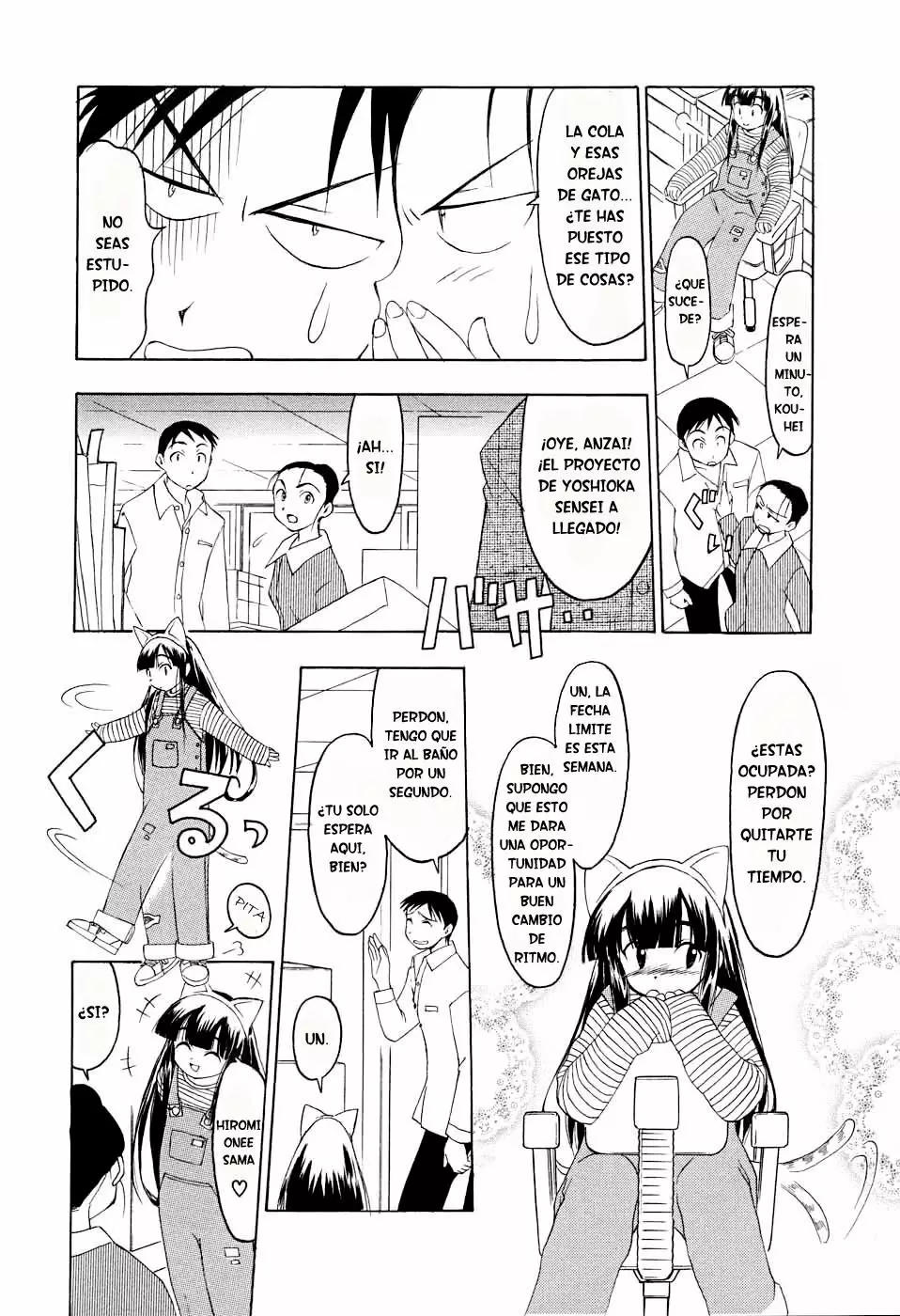 Página 12 del Manga