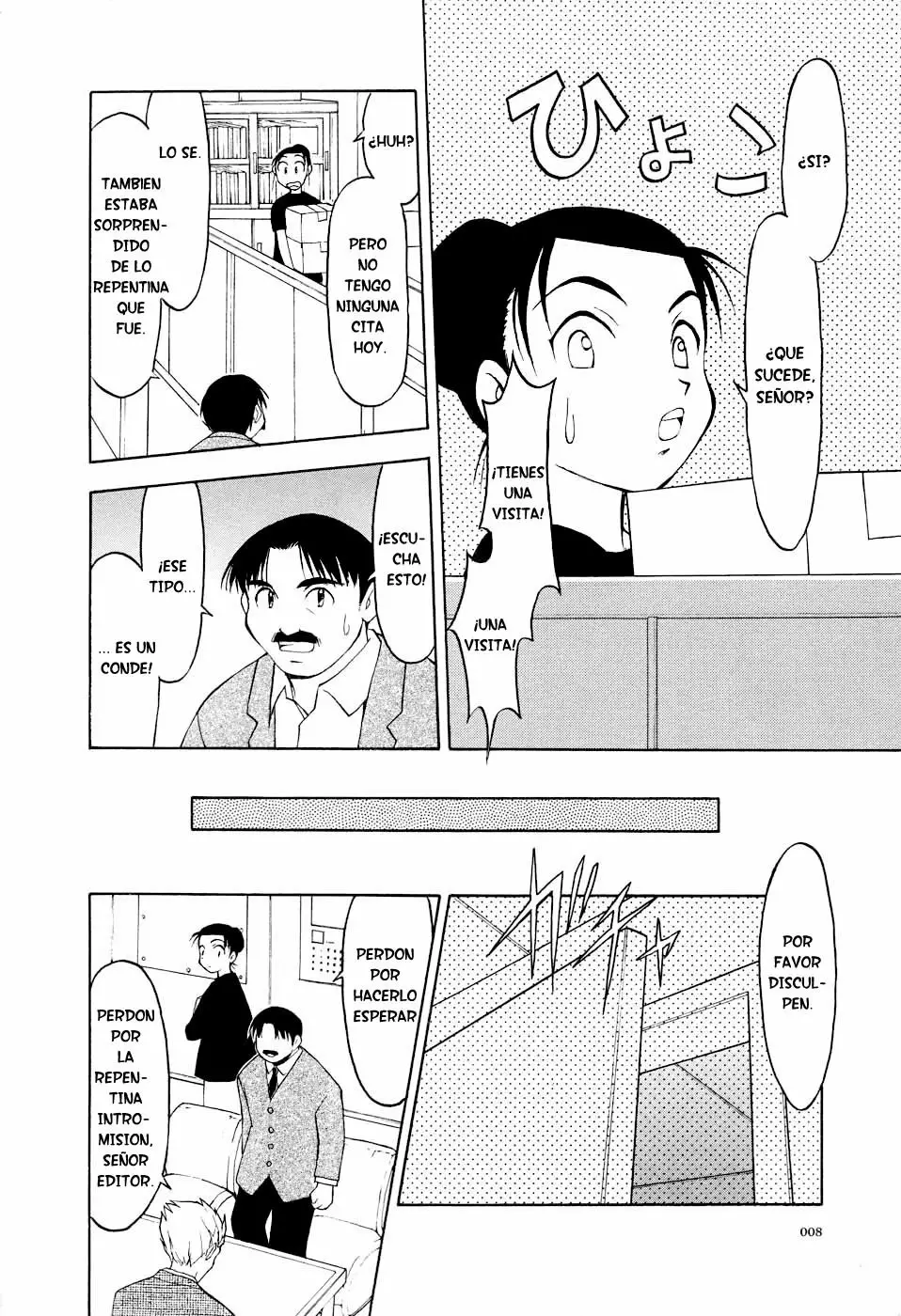 Página 10 del Manga