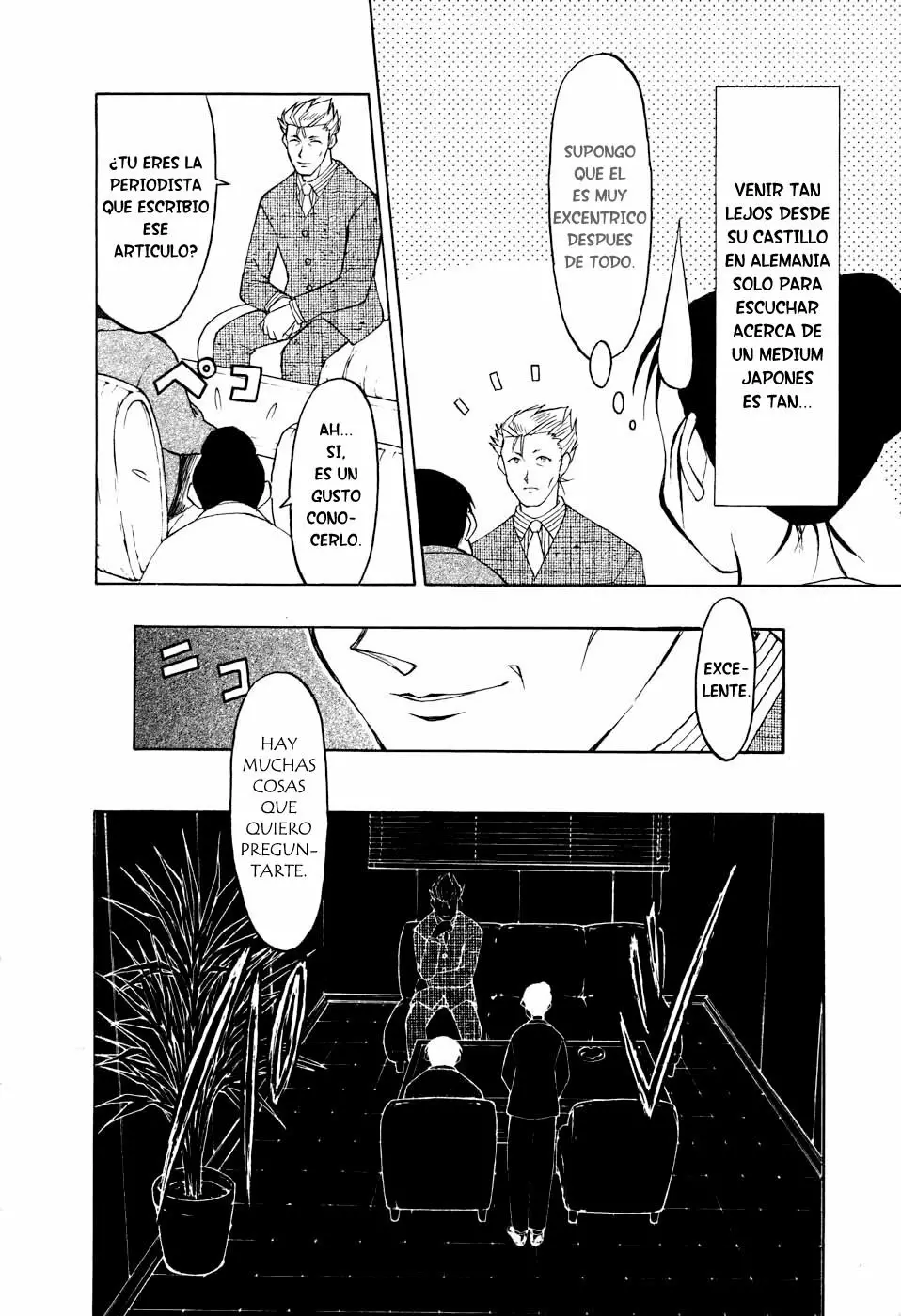 Página 12 del Manga