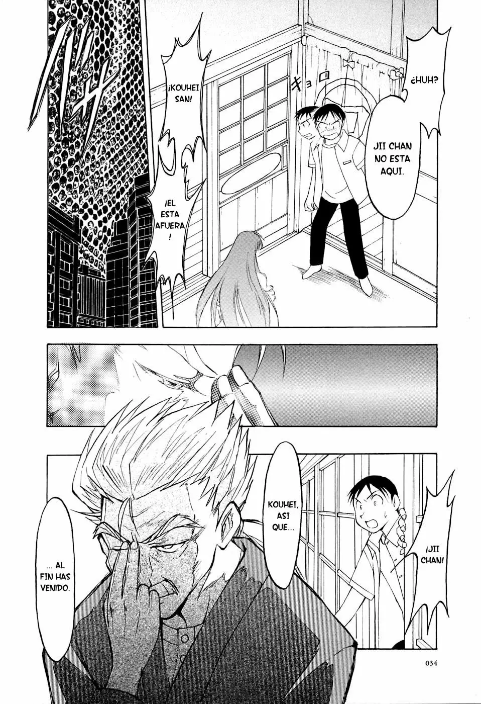 Página 16 del Manga