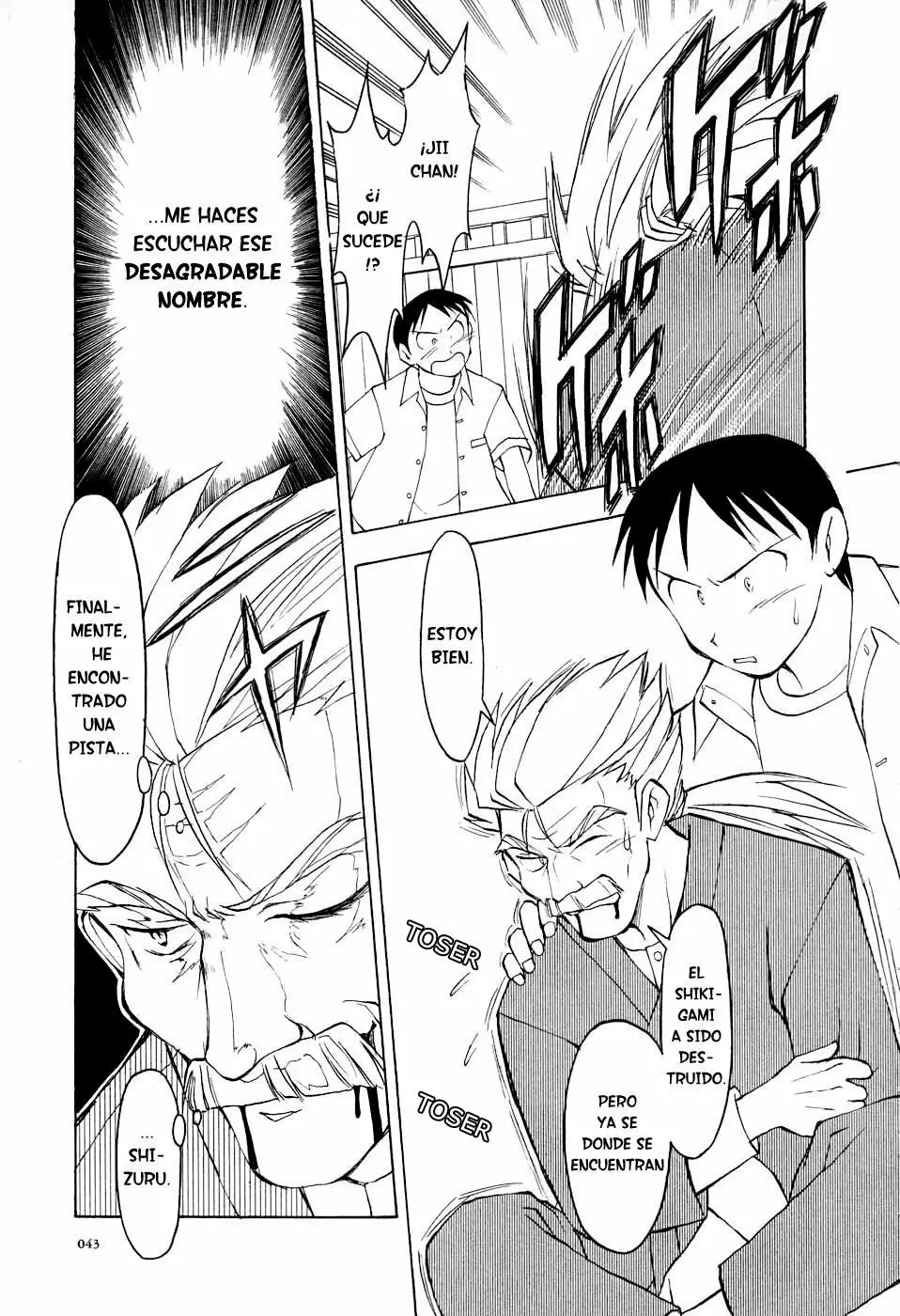 Página 25 del Manga