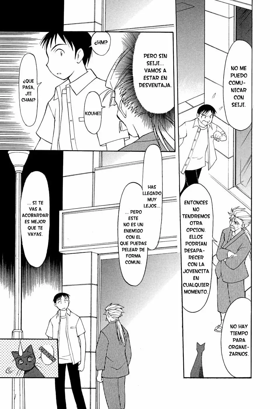 Página 7 del Manga
