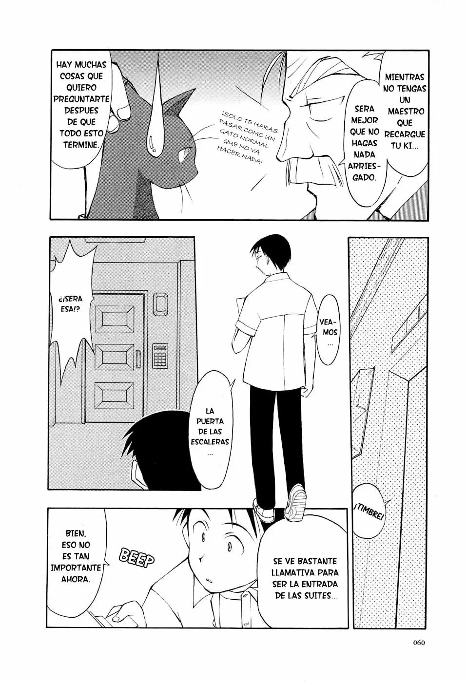 Página 16 del Manga