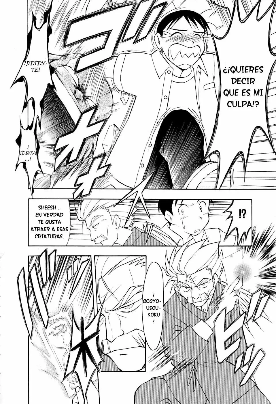 Página 23 del Manga