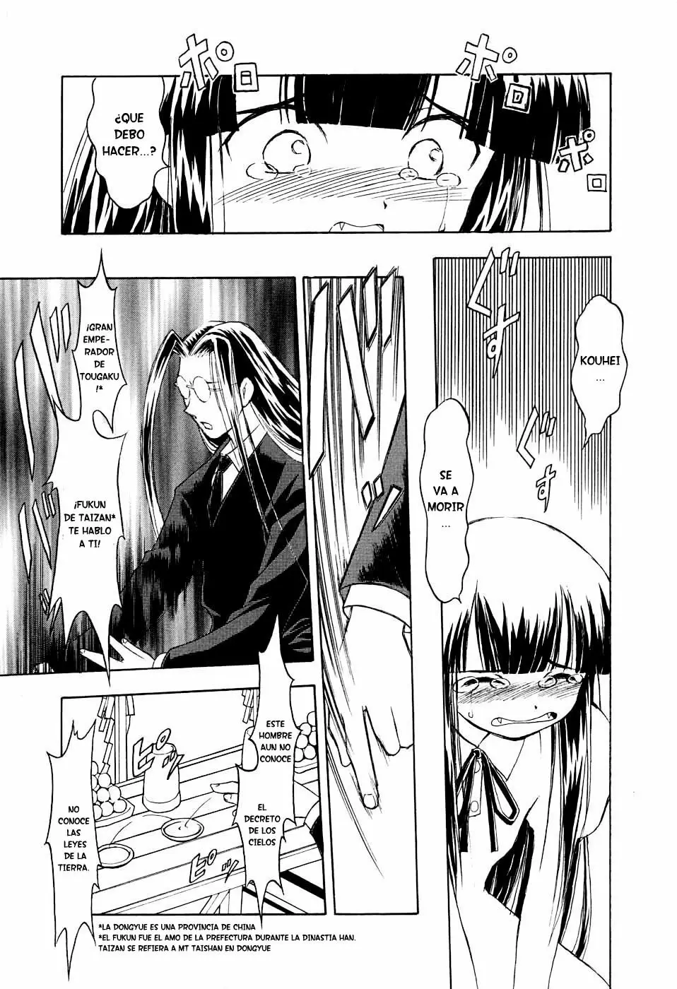 Página 17 del Manga