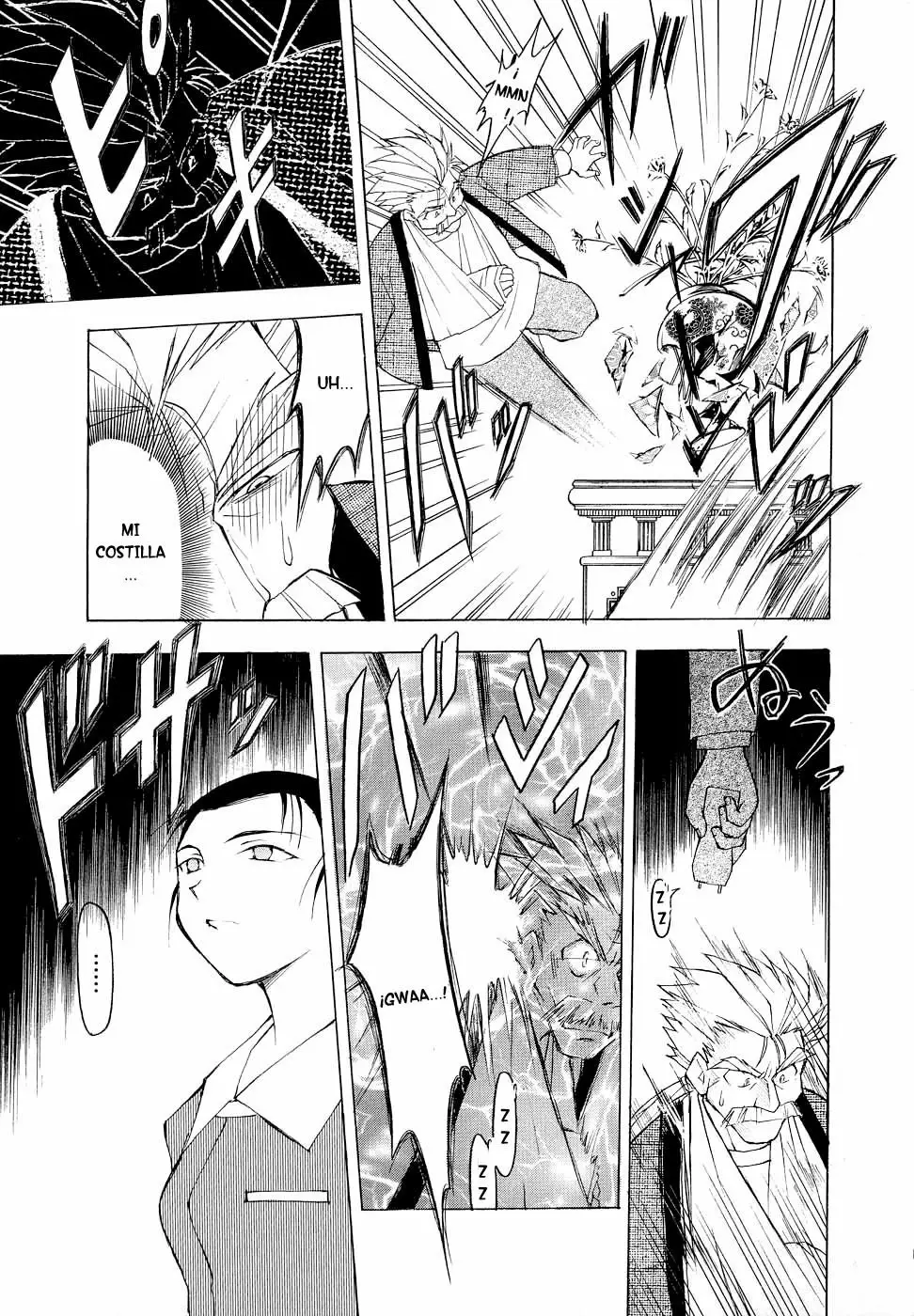 Página 21 del Manga