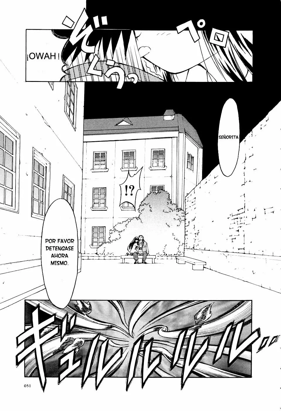 Página 16 del Manga