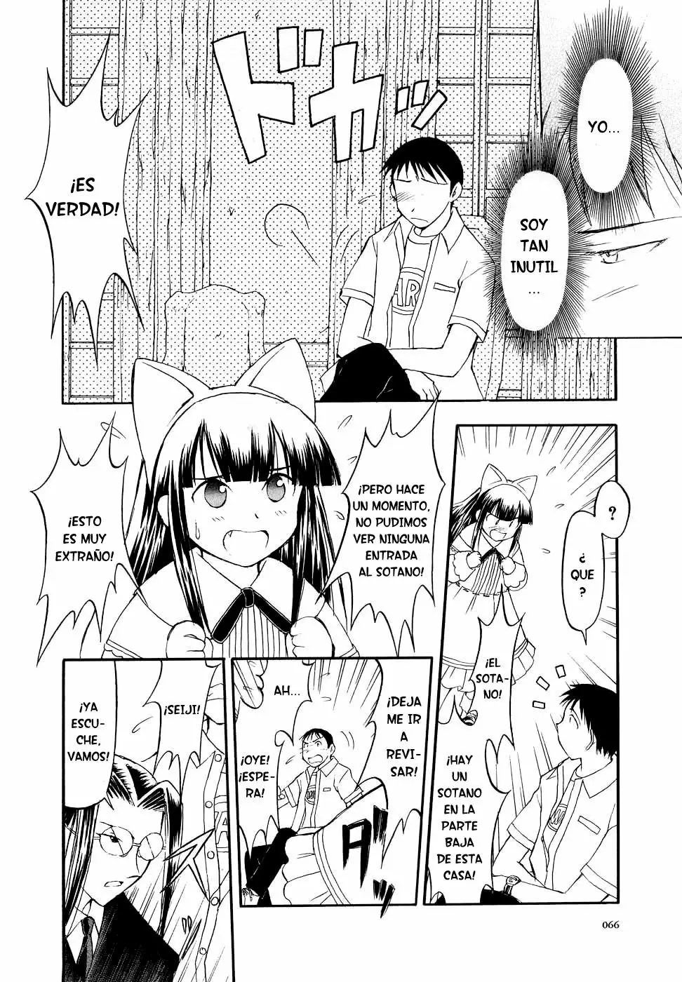 Página 23 del Manga